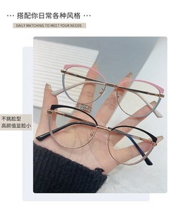 2023 vente chaude mode rétro monture de lunettes bleu bloquant femmes métal chat lunettes anti lumière bleue cadre <span class=keywords><strong>optique</strong></span> pour unisexe - Product Image 3