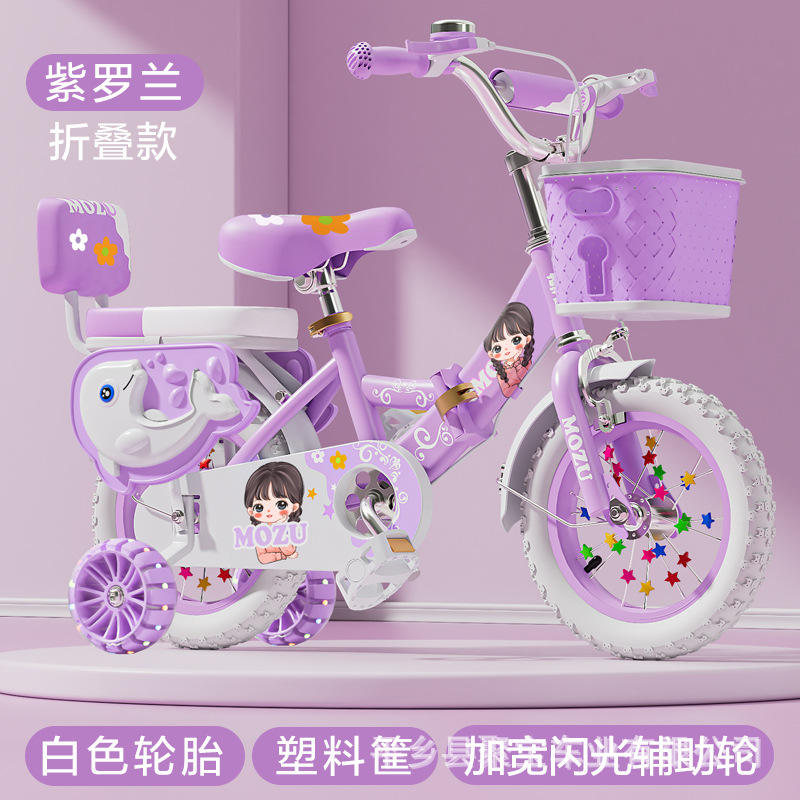foldable violet white tire upgraded bike