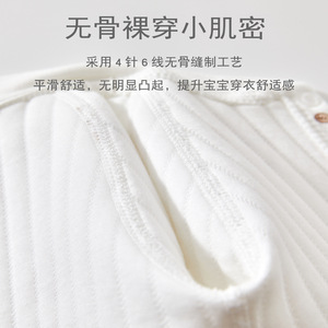 Combinaison en coton pour bébé nouveau-né, sous-vêtements thermiques épais, unisexe, automne-hiver - Product Image 3