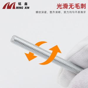 Ming Xin Flat Head Phillips Machine Screws 6mm Class 8.8 Steel White Zinc Colored Zinc For Wood Furniture Hardware - Product Image 5