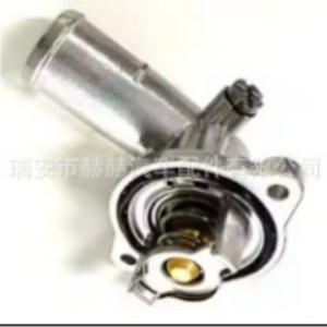 เทอร์โมสตัทเครื่องยนต์ Hh รุ่น 05184987AE สำหรับรถจี๊ป Gac Fca อะไหล่ทดแทน - Product Image 1