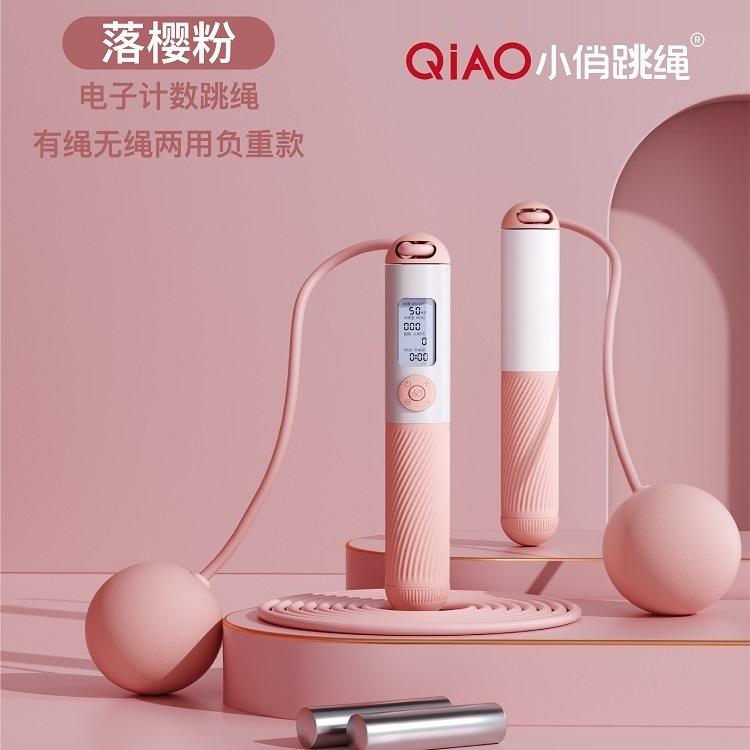 Versión con soporte de peso [con o sin cordón] Rosa Flor de Cerezo