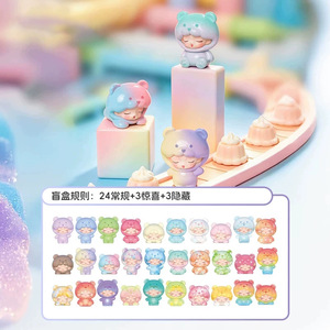 Yumo <b>Gummy</b> <b>Bears</b> 2.0 Mini Blind Box 24pcs Cute Collectible Figures Desk Decor Gift For Kids And Collectors - Product Image 1