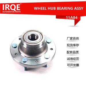 Rodamiento de Desembrague para Automóvil IRQE-11A84, para Ford BK211A049AA, 6 Piezas Nuevas - Product Image 5
