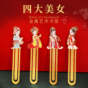 ที่กําหนดเองสร้างสรรค์ 3d โลหะบุ๊คมาร์คเลเซอร์ปลอมเหล็กสัตว์เพชรศิลปะสต็อกน่ารักที่กําหนดเองเคลือบโลหะบุ๊คมาร์คที่มีโลโก้ - Product Image 2