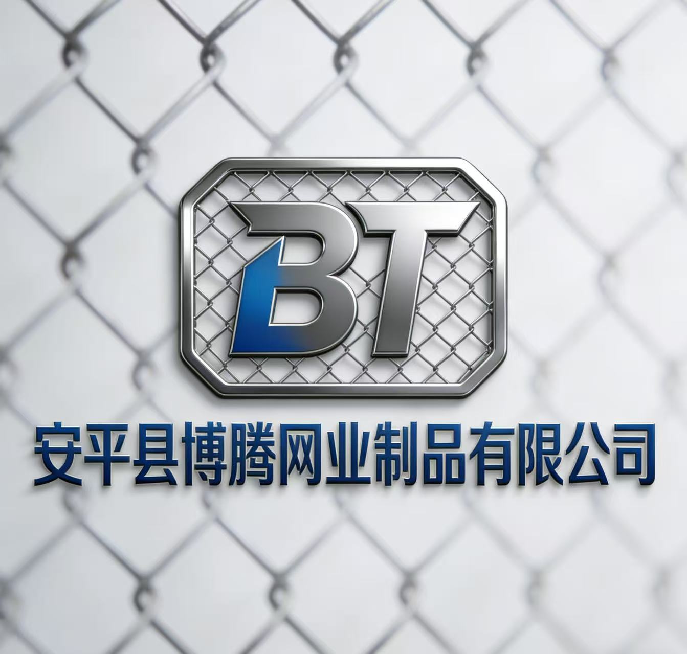 Anping Boteng Wire Mesh Products Co., Ltd.