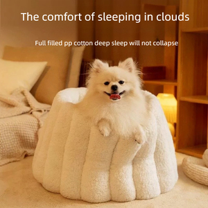 Grenz überschreitende neue Haustier produkte Vertikales Plüsch-rundes Haustier bett Weiches bequemes Hunde bett Wasch bare Matte Warmes Haustier kissen - Product Image 3