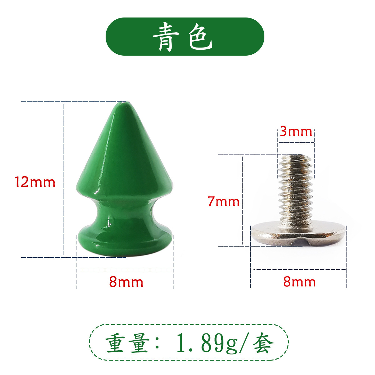 lsX0812 - Tornillo de hierro cian de 7 mm