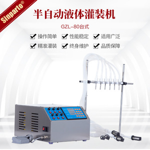 Machine de remplissage de liquides semi-automatique Jinchen, pompe électrique, remplisseur de flacons cosmétiques, facile à utiliser - Product Image 3