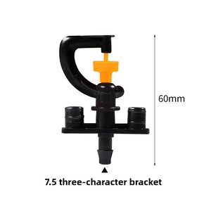 Tête d'arrosage micro-rotative de type G avec support à trois branches, système d'irrigation rotatif orange à économie d'eau BT307 pour jardinage domestique - Product Image 5