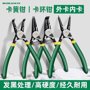 Baolian Snap Ring Pliers Industrial Grade Chrome Vanadium Steel Adjustable Metric Jaw Serrated Anti-Slip Handle - Product Image 5