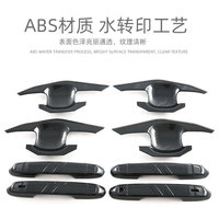 Accessoires de modification extérieure pour Toyota Prado LC250 2024 : Garniture décorative de poignée de porte