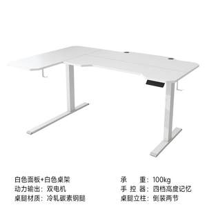 Escritorio Eléctrico en Forma de L de 1.5 Metros con Altura Ajustable, Escritorio de Esquina, Escritorio de Estudio para Computadora con Doble Motor, Oficina Zonificada - Product Image 3