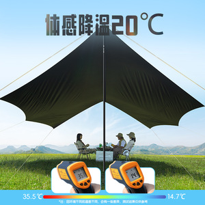 Beishanlang Outdoor <b>Sun</b> Shelter Titanium Black Glue Butterfly Shape Full <b>Shade</b> Camping Tent 5-8 Person Aluminum Alloy Pole - Product Image 4