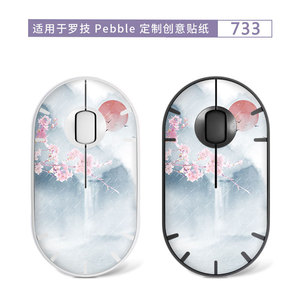 Autocollant de dessin animé Logitech Pebble Mouse Skin 713 pour souris sans fil, adhésif décoratif en PVC, finition mate - Product Image 4