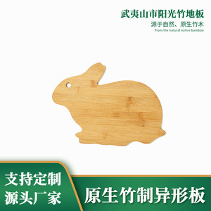 ชุดเขียงไม้ไผ่ทรงกลมพร้อมที่จับสำหรับใช้ในครัว320x290x15mm 270x230x15มม. - Product Image 4