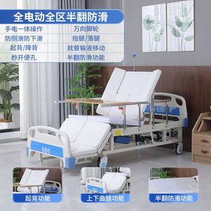 Lit d'hôpital multifonctionnel MZ 125 en acier inoxydable, manivelle simple, pour soins aux personnes âgées, usage domestique et hospitalier - Product Image 1