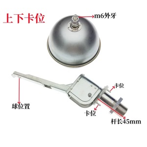 Valve d'admission flottante pour distributeur d'eau, filetage M6, tige de 45 mm, manuelle en métal, DN15, haute résistance à la température, forte compatibilité - Product Image 1