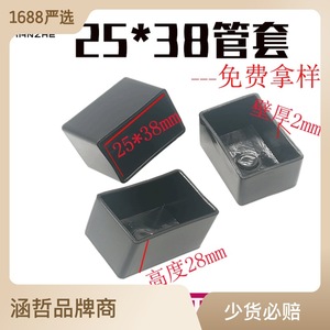 ปลอกหุ้มขาเฟอร์นิเจอร์กันลื่น Hanzhe 30x50 ซม. ทำจาก PVC รูปทรงสี่เหลี่ยม สำหรับโต๊ะและเก้าอี้ - Product Image 5