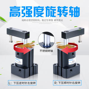 Cylindre de serrage rotatif HBL/HBR25/32/40/50/63-90R/L avec angle de pression vers le bas de 90 degrés et joints à anneaux magnétiques - Product Image 3