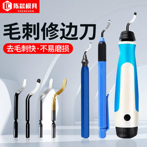 Couteau de débavurage en acier au cobalt haute vitesse avec manche en plastique pour machine à chanfreiner - Product Image 5