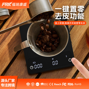 Balance de cuisine numérique USB de conception italienne FRK, balance à café en aluminium métallique avec fonction de pesage et de chronométrage pour les grains de café - Product Image 1