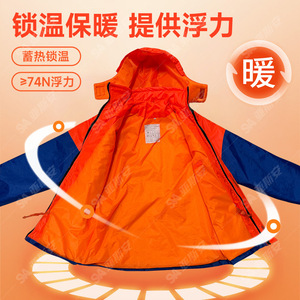 Marine Work Thermal Life Jacket 75n Buoyancy Waterproof Reflective Winter Thickened High Buoyancy Sea Cold Protection For Men - Product Image 3