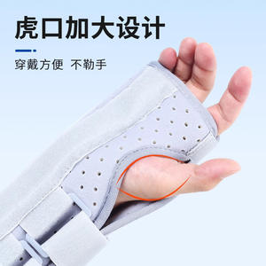 Attelle de soutien du poignet médicale avec plaque en aluminium, taille universelle SML, fermeture auto-agrippante pour la protection du poignet des adultes - Product Image 3