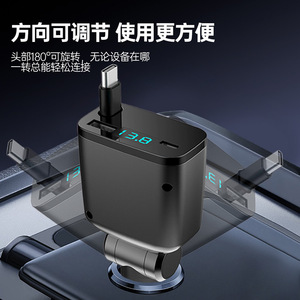 Car <b>Charger</b> With Retractable <b>Type</b> <b>C</b> <b>Cable</b> 35W Fast Charging Digital Display Universal For Mobile Phones - Product Image 2