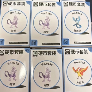 PTCG 151 Coffrets de pièces surprise, Boîte de boosters, Coffrets de pièces authentiques, Cartes à collectionner Charizard, Cartes Pokémon simplifiées - Product Image 4