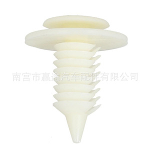 Winning Journey Plastic Nylon Door Panel <b>Trim</b> <b>Clip</b> YT3632 For Ford Chrysler Jeep - Product Image 1
