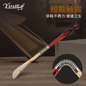 Calzador Yingte con mango de plástico y resorte, diseño ergonómico para personas mayores y mujeres embarazadas - Product Image 5