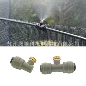 Kit de pulverización de baja presión para exteriores, 10 boquillas, 9 soportes, 1 codo de bloqueo para sistema de atomización de riego de jardín - Product Image 1