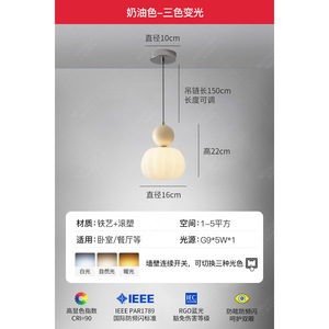 High-End Cream-Colored Single Head Pendant <b>Light</b> Trendy Liftable Suspended Design for Bedroom <b>Dining</b> Room Minimalist Decors - Product Image 4