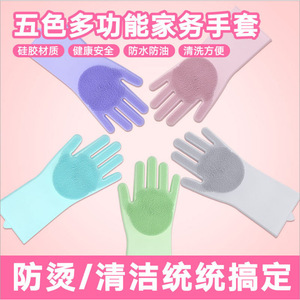 Korean <b>Magic</b> Dishwashing <b>Gloves</b> Silicone Brush <b>Gloves</b> Waterproof Thickening Kitchen Cleaning <b>Gloves</b> 357*165mm Solid Color - Product Image 3