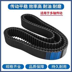 สายพานยางนีโอพรีนแบบซิงโครนัส HTD3M684-3M2508 แบบมีฟัน สีดำ สำหรับงานอุตสาหกรรมการเกษตร รับผลิตตามแบบ OEM - Product Image 5