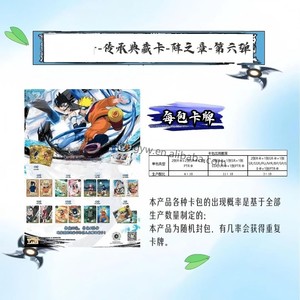 Scatola all'ingrosso da 36 carte Ka U Saiint Seiyaa Zeroo Dimension Warriors <span class=keywords><strong>Who</strong></span> Protect Earth Gold Saint Shining Mysterious TCG - Product Image 6