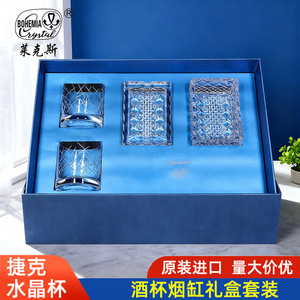 Crystal Whiskey Glass And Ashtray Set 3 Piece Gift Box Exquisite Business Gift For Chinese New Year - Product Image 4