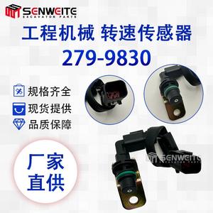 Sensor de velocidad del árbol de levas Senwitt 279-9830 para excavadora con motor diésel E365C - Product Image 3