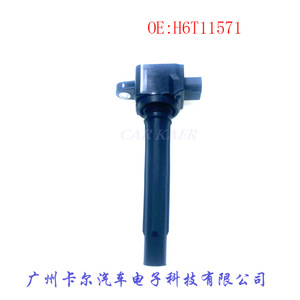 Bobina de encendido H6T11571 para motor fueraborda Yamaha, pieza de repuesto para motor de gasolina - Product Image 2