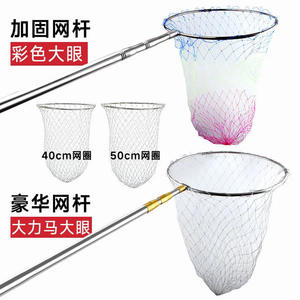 ตาข่ายดักปลาสแตนเลสแบบพับได้พร้อมคันเบ็ดแบบยืดหดได้สำหรับการแข่งขันตกปลา ใช้ร่วมกับฉมวกและเคียว - Product Image 5