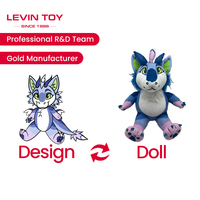 Costume de loup-garou en peluche personnalisé, design créatif de personnage d'anime, mignon et doux, jouets en peluche pour animaux