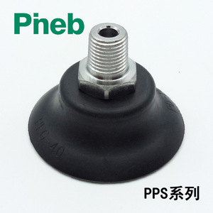ถ้วยดูดสุญญากาศยางรุ่น Pneb Pps Series Mfg-40 พร้อมเกลียวนอก ชิ้นส่วนนิวเมติก - Product Image 1