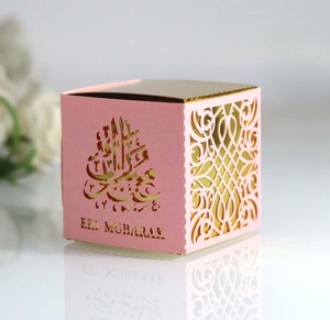 Happy EID Mubarak DIY Laser Cut Candy Gift Box Ramadan Decorations Islamic Eid Mubarak Party Decoration