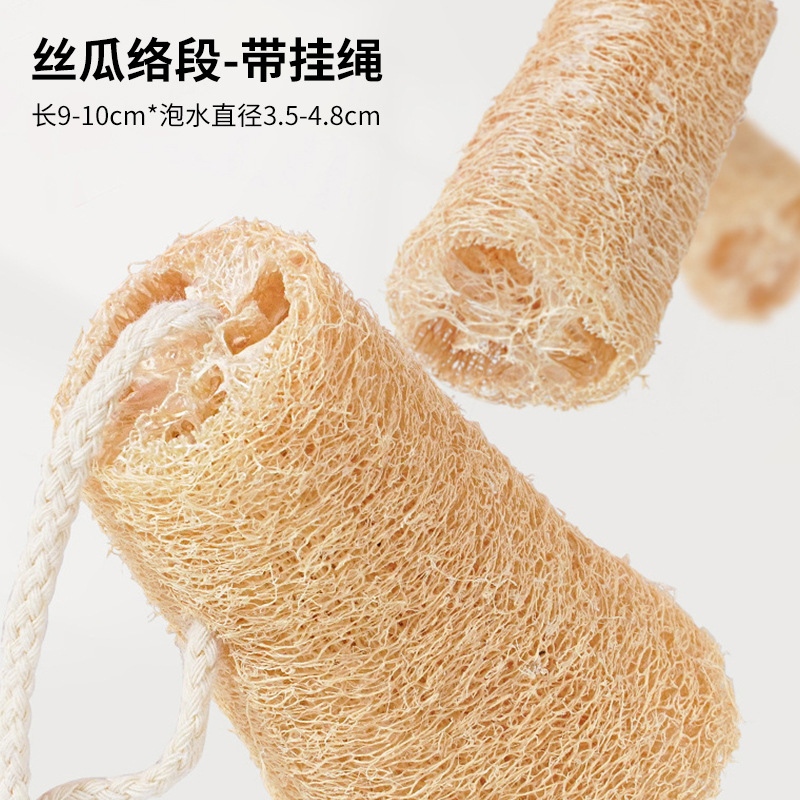 Loofah sponge segments in bulk, hanging rope