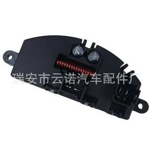 Módulo de Control de Velocidad para Audi A4 Q5, Resistencia del Ventilador 8T0820521 para Control Electrónico, Venta al por Mayor de Fábrica - Product Image 2