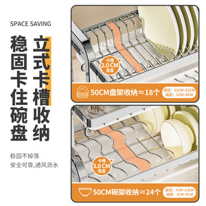 ชั้นวางจานสแตนเลส Sea Shark 3 ชั้น พร้อมที่เก็บมีดและตะเกียบ สำหรับตู้ครัว - Product Image 3