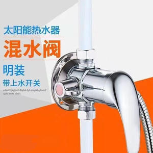 Válvula mezcladora de agua solar Morning Dew con 1 manija termostática de cerámica para grifo de ducha - Product Image 4
