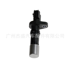 Sensor de Cigüeñal DelineSS 90919-05070 para Toyota Camry Yaris - Product Image 3
