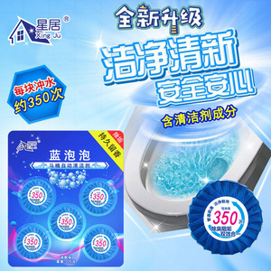 Nettoyant WC Xing Ju Blue Bubble 225g, bloc de nettoyage automatique avec fonction désodorisante et détartrante pour cuvette de toilettes - Product Image 4